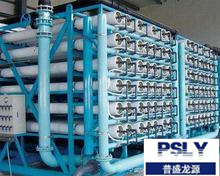 普盛龍?jiān)捶礉B透設(shè)備成功案例之寶山鋼鐵集團(tuán)