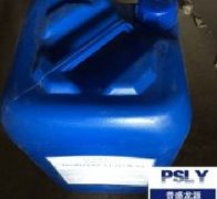 納爾科阻垢劑OSM1035