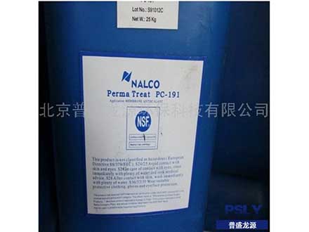 納爾科阻垢劑PC-191T
