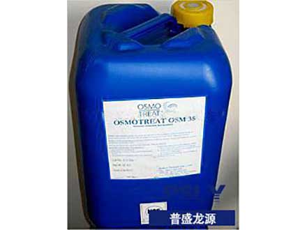OSMOTREAT?OSM35高效膜阻垢劑