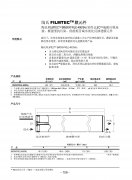 杜邦陶氏反滲透膜BW30XFRLE-400/34i